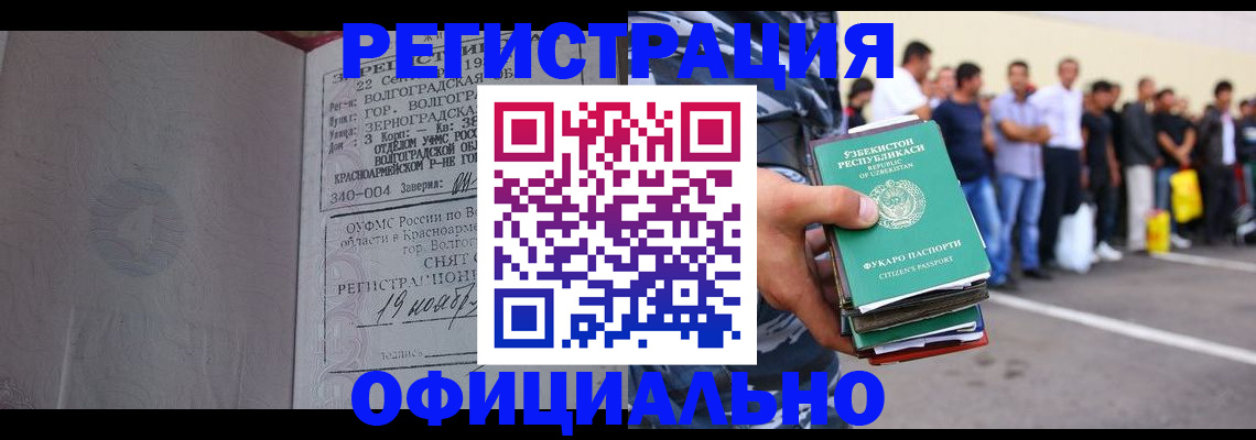 прописка поиск в Зеленоградске